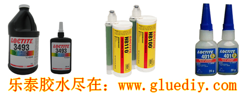 伊人直播APP色版下载安装胶水