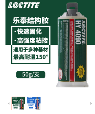  伊人直播APP色版下载安装4090快干胶