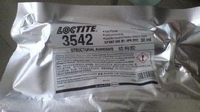 伊人直播APP色版下载安装3542热熔胶