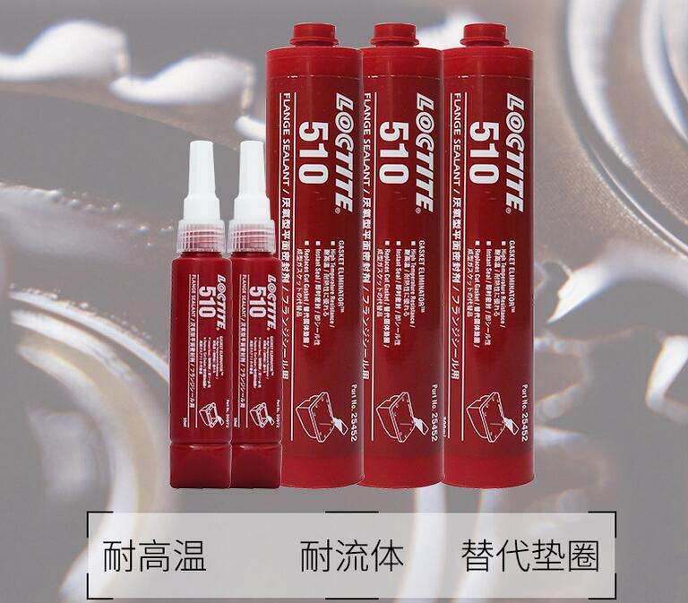 伊人直播APP色版下载安装510法兰密封胶