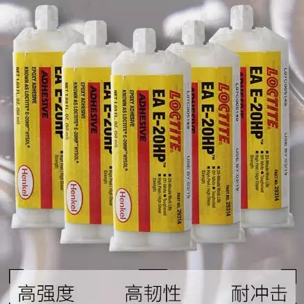 伊人直播APP色版下载安装EA E-20HP环氧胶