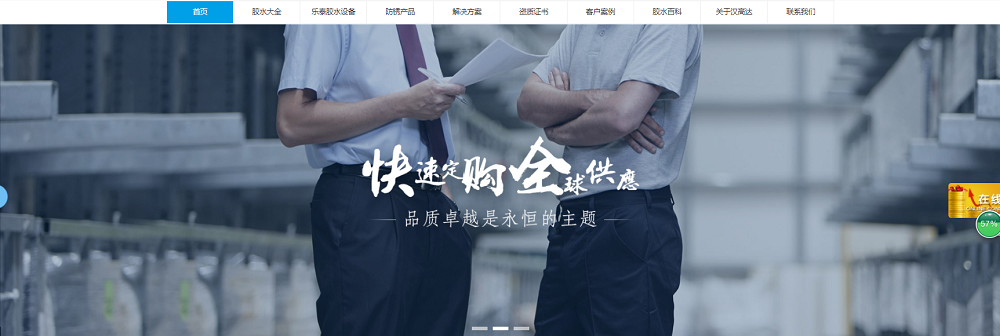 伊人网在线视频观看深圳胶水网