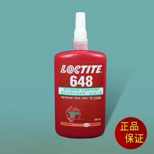 伊人直播APP色版下载安装648厌氧胶