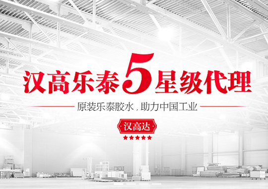 汉高伊人直播APP色版下载安装5星级代理