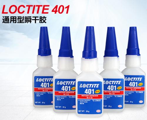 伊人直播APP色版下载安装401瞬干胶