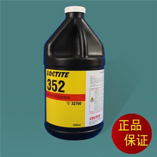 伊人直播APP色版下载安装352UV胶