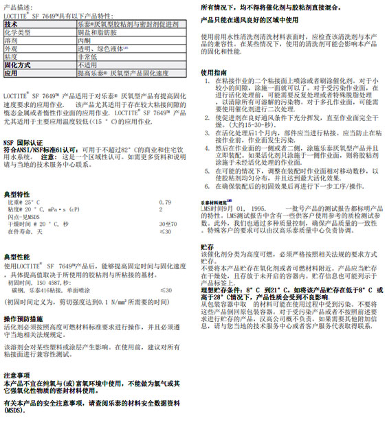 伊人直播APP色版下载安装7649TDS下载