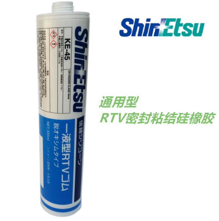信越ShinEtsu KE-45-B/T/W/G阻燃硅胶|KE-45防水绝缘密封胶水-伊人网在线视频观看