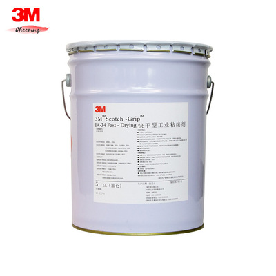 3M IA34快干胶-伊人网在线视频观看
